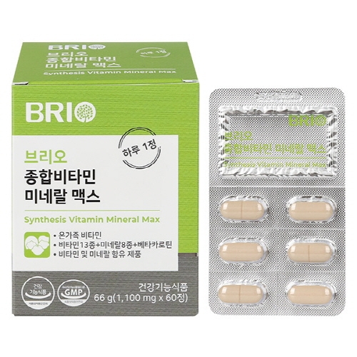 [브리오] 종합비타민 미네랄 맥스 (1,100mgx60정)/13종의 비타민/8종의 미네랄  (비타민/GNC)