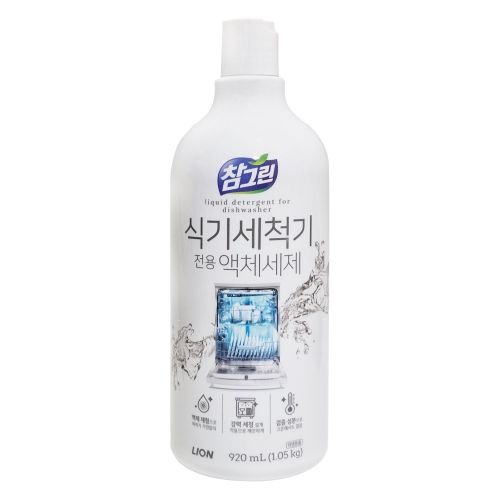 참그린 식기세척기 액상 세제 1.05kg*2개묶음  (주방세제)
