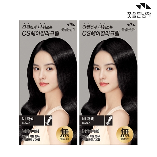 꽃을든남자 [간편하게 나눠쓰는] 씨에스 헤어칼라크림 N1 흑색 x 2개  (염색/가발/흑채)