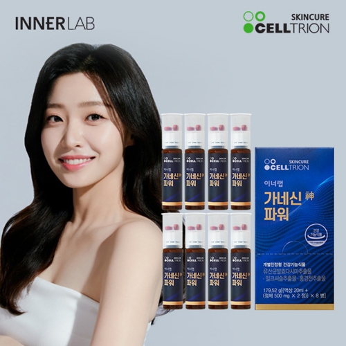 [셀트리온]  이너랩 가네신 파워 20ml x 8개입  (기능성화장품)