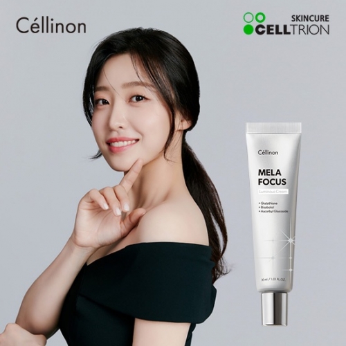 [셀트리온]  셀린온 멜라 포커스 루미너스 크림 30ml / 미백 기능성 화장품  (기능성화장품)