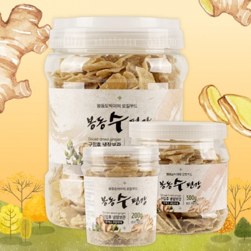국내산 봉동생강으로 만든 봉동수생강편강 200g  (과자/껌/스낵류)