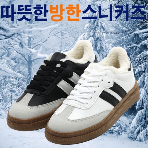 [DS-H꽃동보아] 여성운동화 여성빈티지스니커즈 여성스니커즈 여성캐쥬얼화 여성퍼운동화 방한화  (여성운동화)