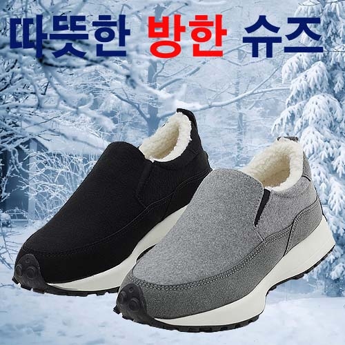 [DS-H무민] 여성슬립온 남녀공용슬립온  여성스니커즈 남성슬립온 여성퍼운동화 키높이  (남녀공용운동화)