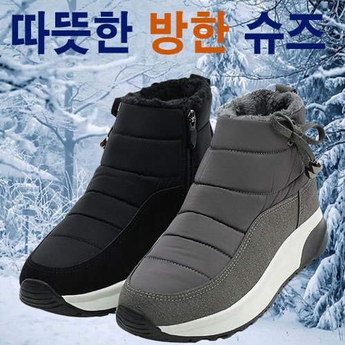 [DS-H방울부츠] 겨울방한화 여성방한화 여성부츠 여성털부츠 여성누빔부츠 여성앵클 패딩부츠  (부티/앵클/부츠)