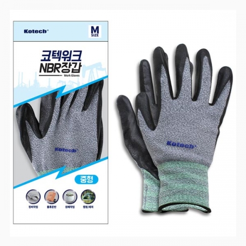 코텍워크 NBR장갑 M 중형  (안전화/장갑/안전복)