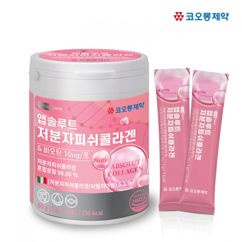 [코오롱제약] 앱솔루트 저분자 피쉬 콜라겐 (30포, 원통)  (오메가3/콜라겐)