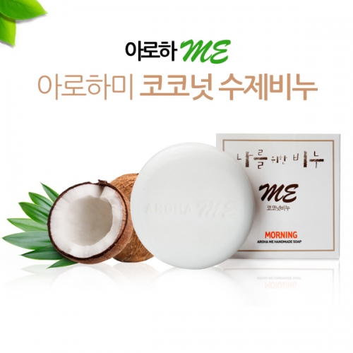 [나를위한 비누] 아로하미 코코넛 수제 비누 1개  (비누)