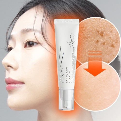 [더마겐] 라포라피 루나톡스 기미 잡티 주름개선 미백 크림 50g  (크림/아이크림)