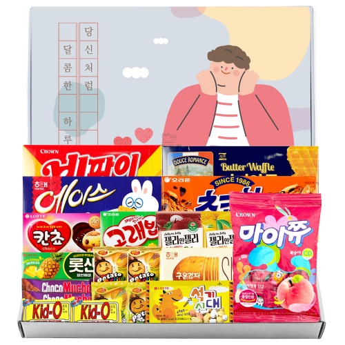 유치원 어린이집 학교 과자 간식 달콤한당신 선물세트 (심플)  (과자/껌/스낵류)