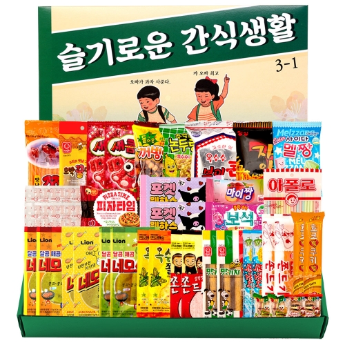 유치원 어린이집 학교 과자 추억의간식 프리미엄 선물 세트  (과자/껌/스낵류)