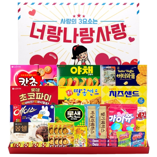 유치원 어린이집 학교 과자 간식 너랑나랑 선물 세트  (과자/껌/스낵류)