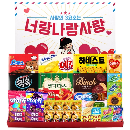 유치원 어린이집 학교 과자 간식 너랑나랑 프리미엄 선물세트  (과자/껌/스낵류)
