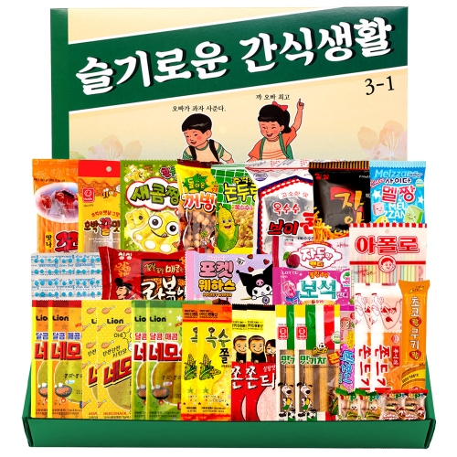 유치원 어린이집 학교 과자 추억의간식 선물 세트  (과자/껌/스낵류)