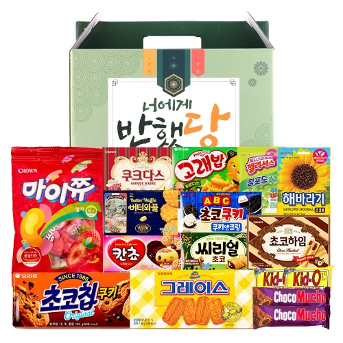유치원 어린이집 학교 과자 간식 너에게반했당 선물세트 (심플)  (과자/껌/스낵류)