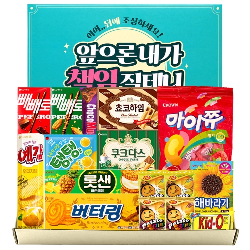 유치원 어린이집 학교 과자 간식 내가책임질게 프리미엄 세트  (과자/껌/스낵류)