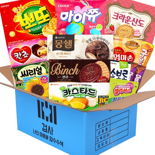 유치원 어린이집 학교 과자 간식 검찰박스 프리미엄 선물 세트  (과자/껌/스낵류)
