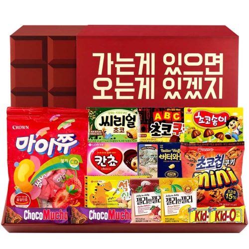 유치원 어린이집 학교 과자 간식 초콜릿박스 선물 세트 (심플)  (과자/껌/스낵류)