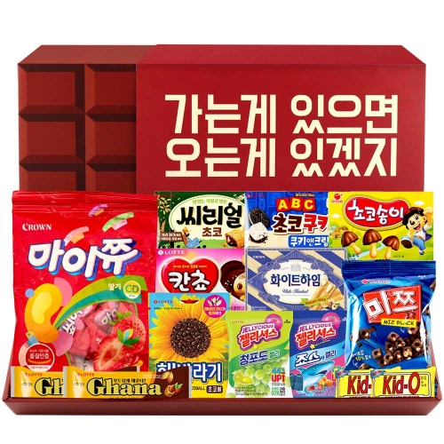 유치원 어린이집 학교 과자 간식 초콜릿박스 프리미엄 선물세트  (과자/껌/스낵류)