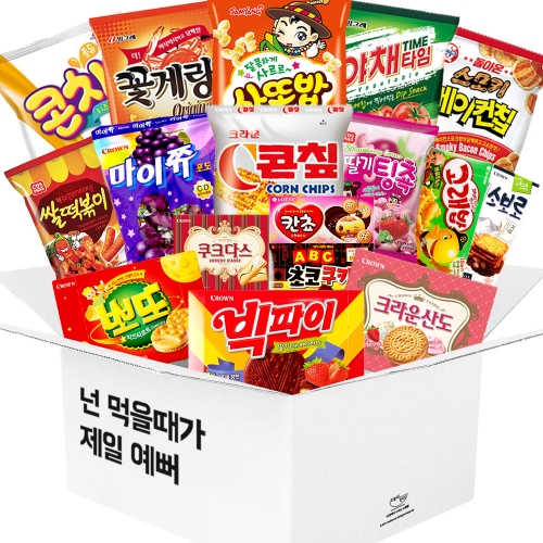 유치원 어린이집 학교 과자 간식 넌 먹을때 제일예뻐 선물 세트  (과자/껌/스낵류)