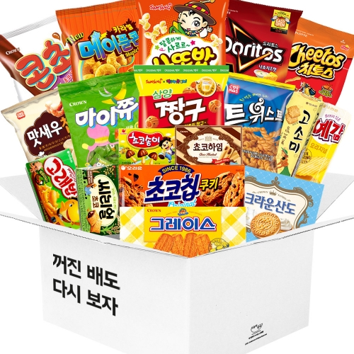 유치원 어린이집 학교 과자 간식 꺼진배도 다시보자 선물세트  (과자/껌/스낵류)