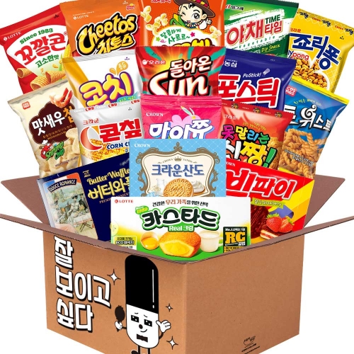 유치원 어린이집 학교 과자 간식 잘보이고싶다 선물세트  (과자/껌/스낵류)