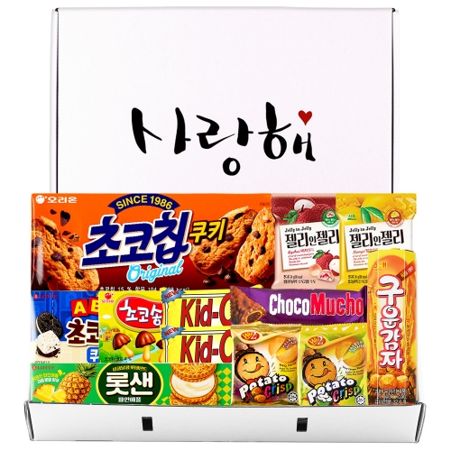 유치원 어린이집 학교 과자 간식 사랑해 프리미엄 세트  (과자/껌/스낵류)