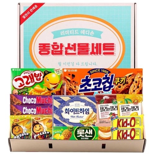 유치원 어린이집 학교 과자 사무실 종합간식 에디션 (프리미엄)  (과자/껌/스낵류)