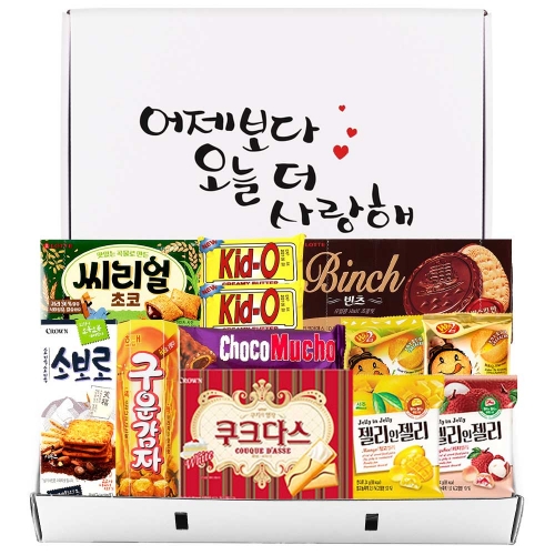 유치원 어린이집 학교 과자 간식 사랑해 프리미엄 선물 세트  (과자/껌/스낵류)