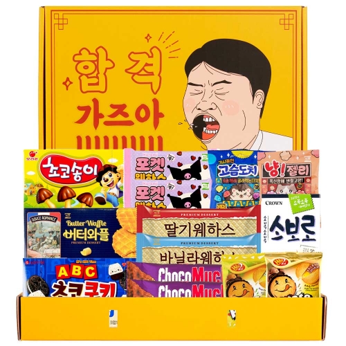 유치원 어린이집 학교 과자 간식 합격가즈아 프리미엄 선물 세트  (과자/껌/스낵류)