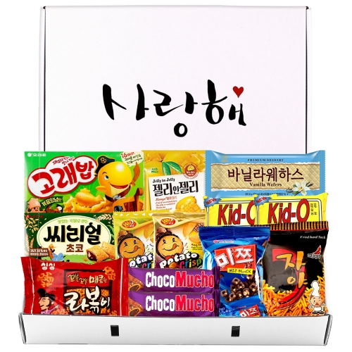 유치원 어린이집 학교 과자 간식 사랑해 선물세트 (심플)  (과자/껌/스낵류)