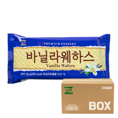 서주 바닐라 웨하스 50g 48입  (과자/껌/스낵류)