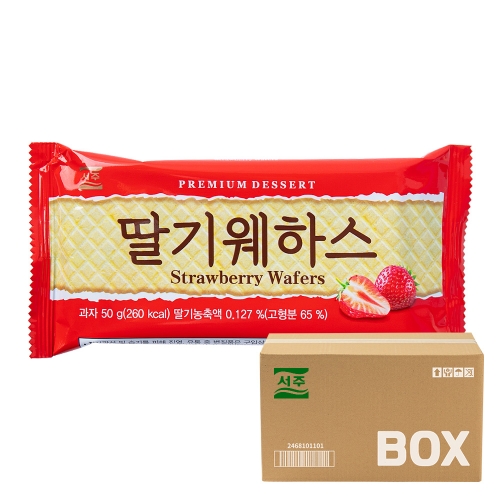 서주 딸기 웨하스 50g 48입  (과자/껌/스낵류)