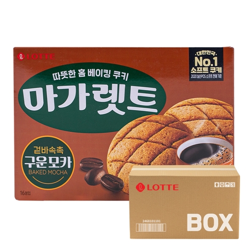 롯데 마가렛트 구운모카 352g 8입  (과자/껌/스낵류)