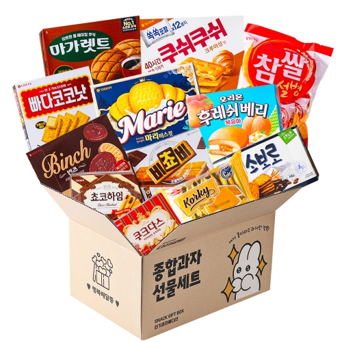 프리미엄 반짝토끼 사무실간식 2호  (과자/껌/스낵류)