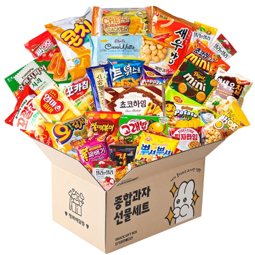 프리미엄 인기 종합과자 선물박스  (과자/껌/스낵류)