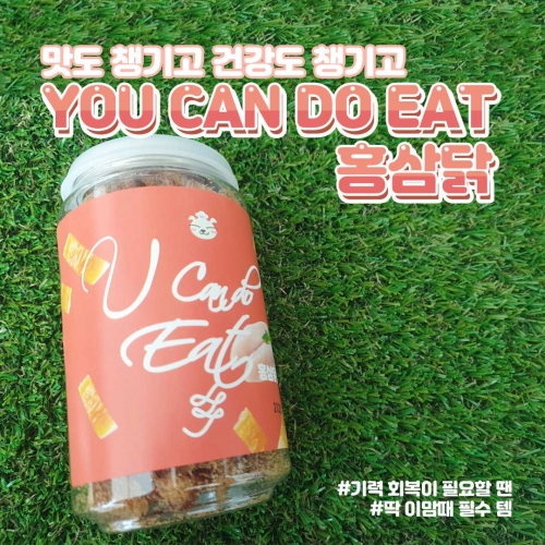 [봉구의간식] 천연 육포 수제 간식 홍삼닭 160g  (애견간식)