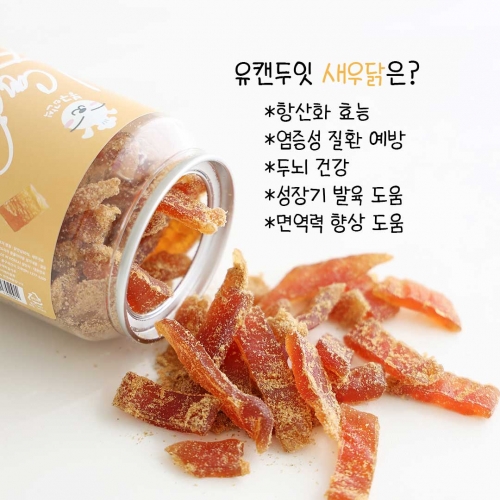 [봉구의간식] 천연 육포 수제 간식 새우닭 160g  (애견간식)