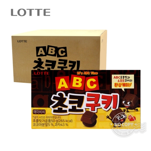 롯데 박스 ABC초코쿠키 50g 32입 회사 사무실 간식  (과자/껌/스낵류)