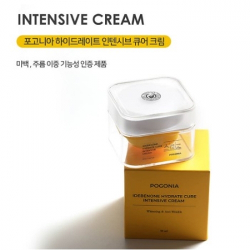 포고니아 이데베논 크림 50ml  (스킨케어세트)