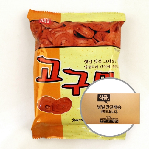 코스모스 고구마형과자 55g 30입 [박스]  (과자/껌/스낵류)