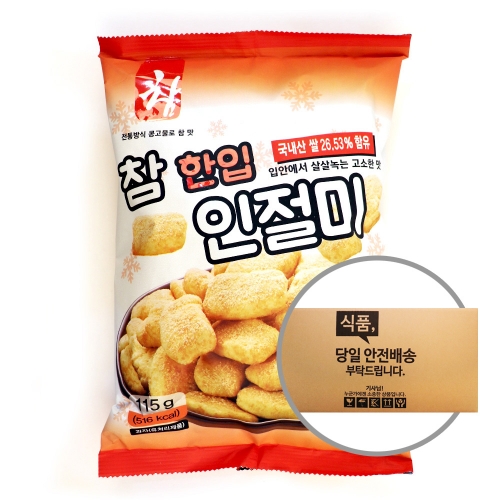 싱싱푸드 참한입 인절미 115g 16입 [박스]  (과자/껌/스낵류)