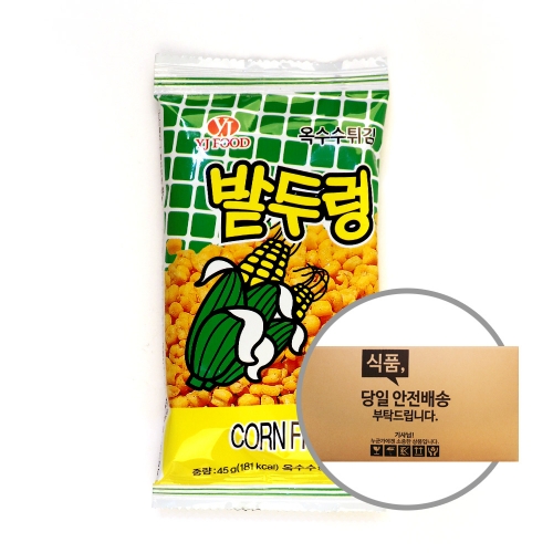 영진식품 밭두렁 45g 40입 [박스]  (과자/껌/스낵류)