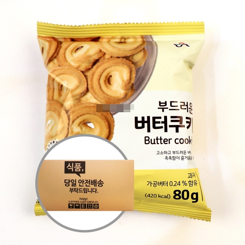 신흥제과 버터쿠키 80g 20입 [박스]  (과자/껌/스낵류)
