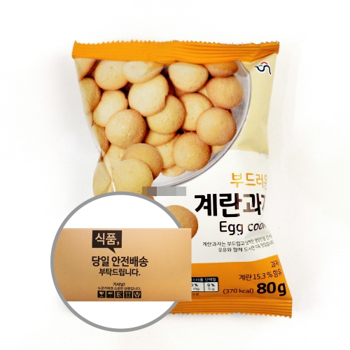 신흥제과 계란과자 80g 20입 [박스]  (과자/껌/스낵류)