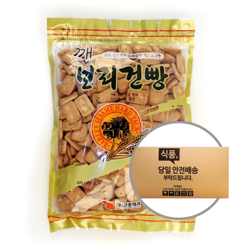 금풍제과 깨보리건빵 450g 12입 [박스]  (과자/껌/스낵류)