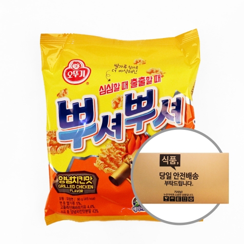오뚜기 뿌셔 양념치킨 90g 24입 [박스]  (과자/껌/스낵류)