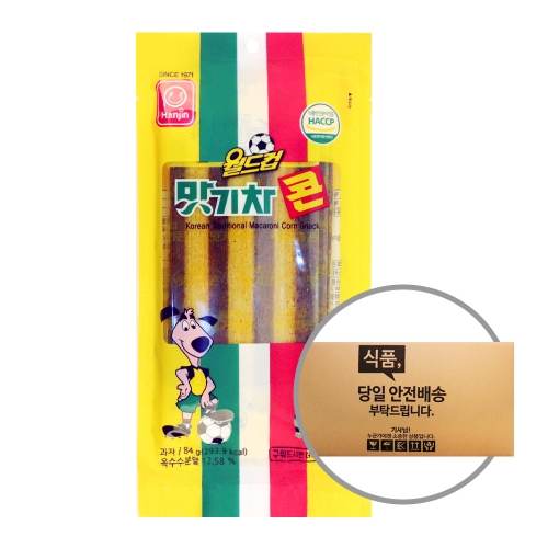 한진식품 월드컵맛기차콘 84g 30입 [박스]  (과자/껌/스낵류)