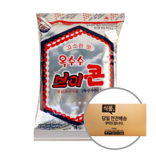 진한제과 브이콘 50g 40입 [박스]  (과자/껌/스낵류)