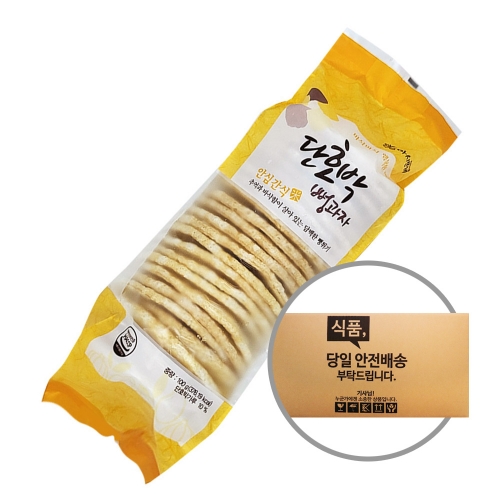 신영제과 단호박뻥과자 100g 15입 [박스]  (과자/껌/스낵류)